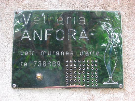 murano06.jpg